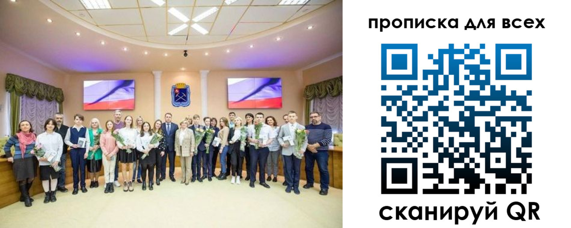 прописка гарантия в Алтае